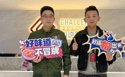 湖北恩施的陳先生在做水果批發(fā)生意