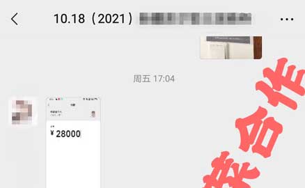 新疆庫爾勒的王女士是從事烘焙行業(yè)的