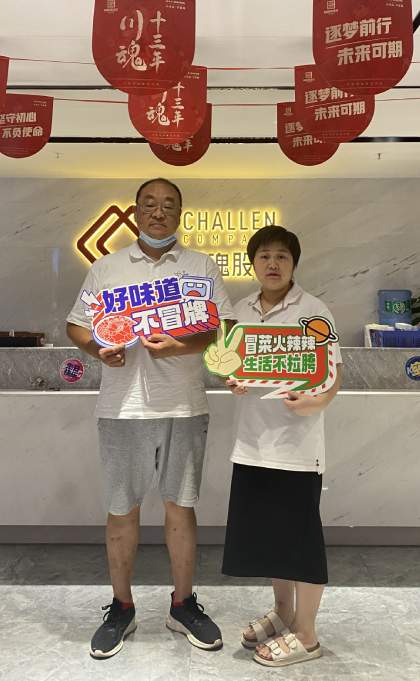 陜西漢中的張老板看好當(dāng)?shù)孛朗呈袌?chǎng)