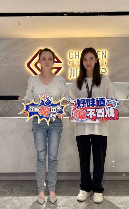 四川德陽的周女士簽約加盟帽牌貨冒菜