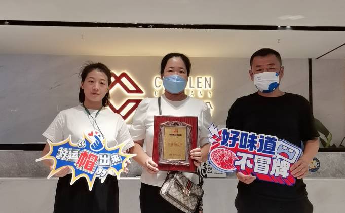 四川的寧女士簽約加盟帽牌貨冒菜