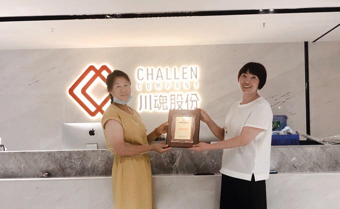 恭喜四川涼山的顧姐簽約加盟帽牌貨冒菜