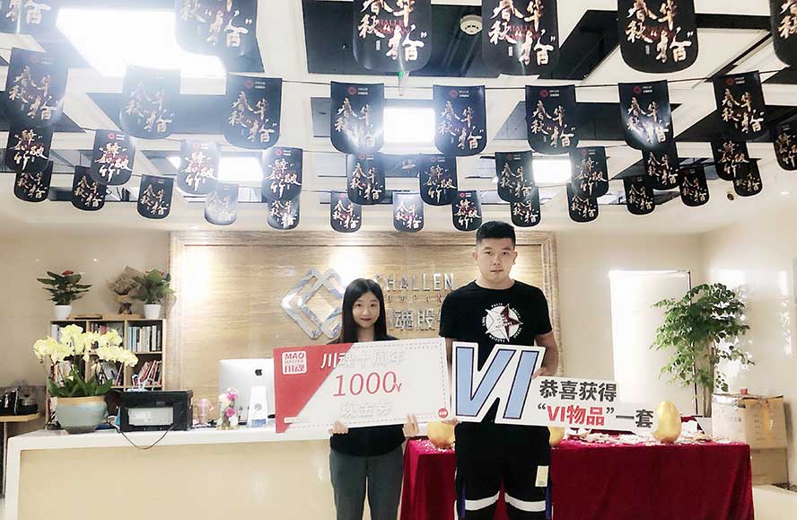 無錫的花先生簽約帽牌貨冒菜加盟