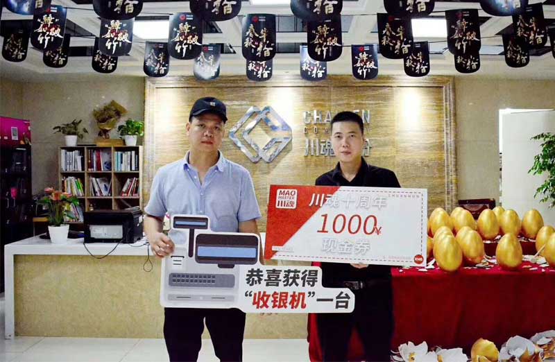 珠海沈先生成功簽約帽牌貨冒菜品牌