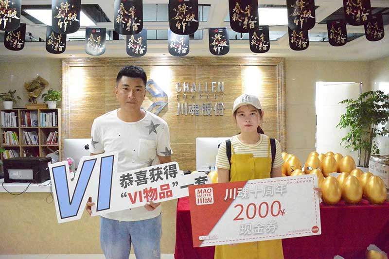 創(chuàng)業(yè)的閆先生簽約帽牌貨冒菜加盟品牌 創(chuàng)業(yè)的閆先生簽約帽牌貨冒菜加盟品牌