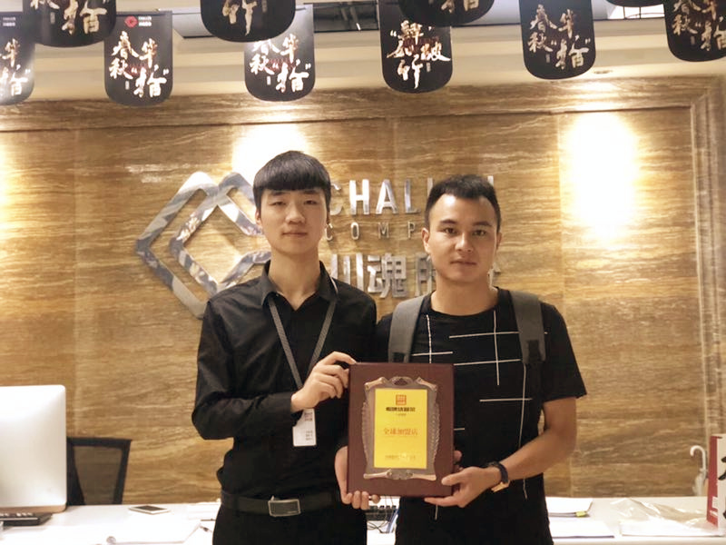 云南普洱的馬先生與帽牌貨冒菜加盟簽約 云南普洱的馬先生與帽牌貨冒菜加盟簽約