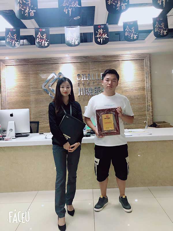 1560929130172560.jpg 261.jpg