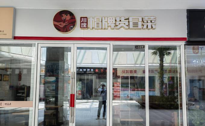 經(jīng)營冒菜店的競爭壓力都有哪些呢？