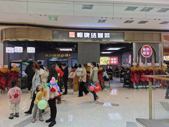 生意火爆的冒菜加盟店是什么樣的？