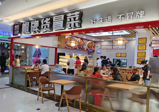 成都冒菜加盟店提升人氣值得學(xué)習(xí)的方法