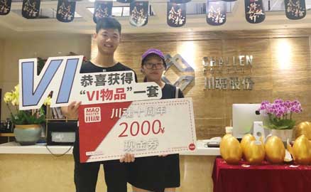 陳先生幾年前就曾吃過(guò)帽牌貨冒菜