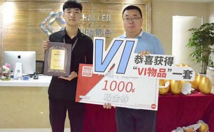 蘇先生成功簽約參加帽牌貨十周年活動