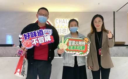 四川的李先生和愛人考察后非常滿意