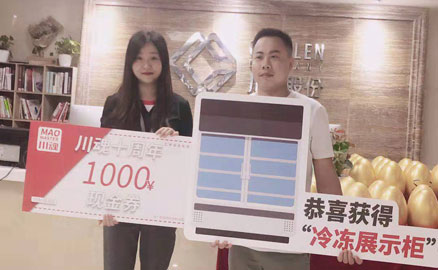 做過多年烤魚的楊先生加盟帽牌貨冒菜