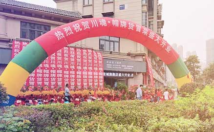 淺談四川冒菜加盟店的營銷策略