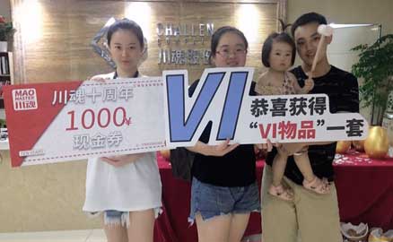 宜賓的樂(lè)女士簽約加盟帽牌貨冒菜