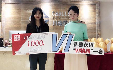 綿陽的王女士簽約帽牌貨冒菜加盟店