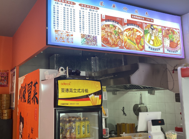 如何經(jīng)營出一家生意火爆的冒菜店