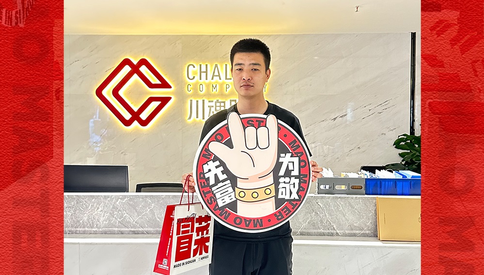 恭喜吉林蘭先生與川魂集團(tuán)合作成功