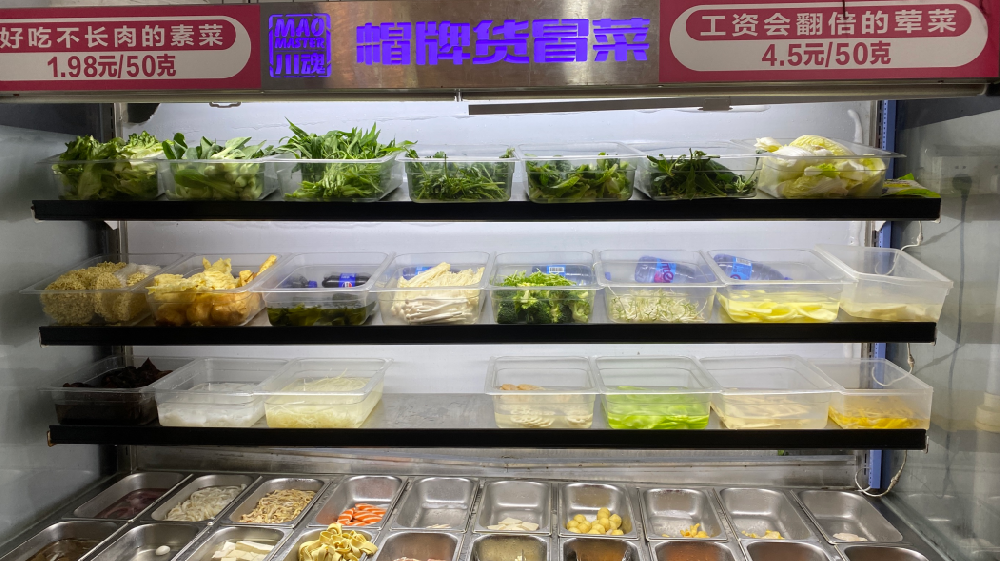 如果想開(kāi)一家冒菜店,你會(huì)選擇加盟還是自己開(kāi)店