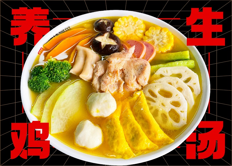 養(yǎng)生雞湯冒菜