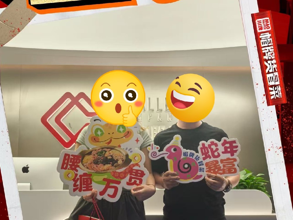 恭喜湖北利川牟女士與帽牌貨冒菜達(dá)成合作