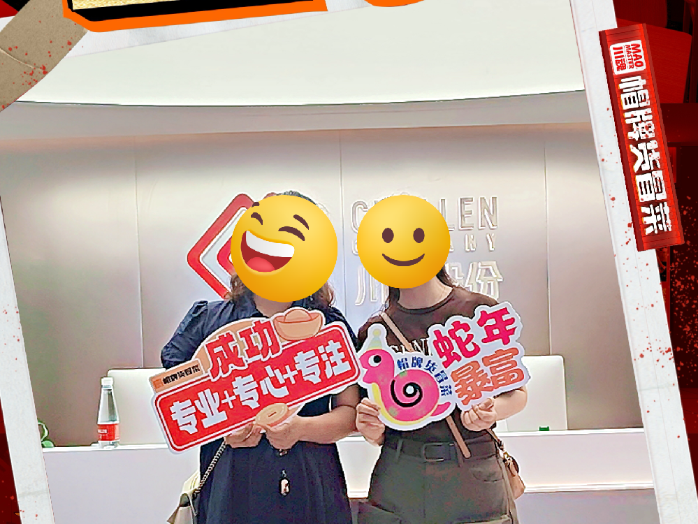 恭喜眉山尹女士、付女士與帽牌貨冒菜達成合作