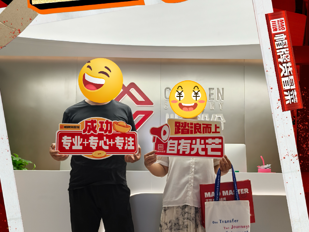 恭喜山東朱老板與品牌達(dá)成合作