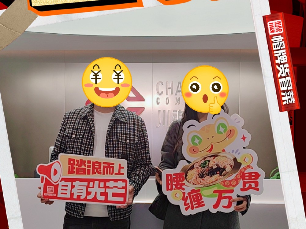 恭喜廣元蒼溪縣周先生，羅女士兄妹合伙開店