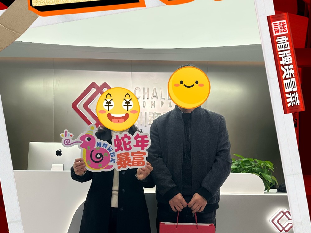 恭喜陜西趙老板與品牌合作